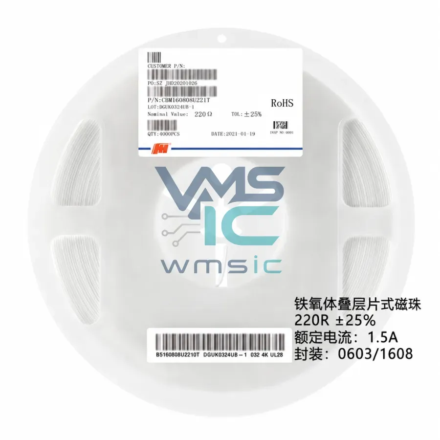 全新原装0603贴片磁珠 220R ±25% 1.5A CBM160808U221T（100只） CBM160808U221T 封装