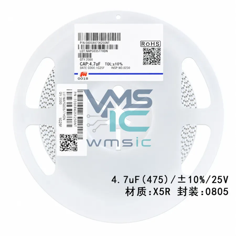 0805贴片电容 4.7uF(475) ±10% 25V X5R 0805X475K250NT(50只) 0805X475K250NT 封装